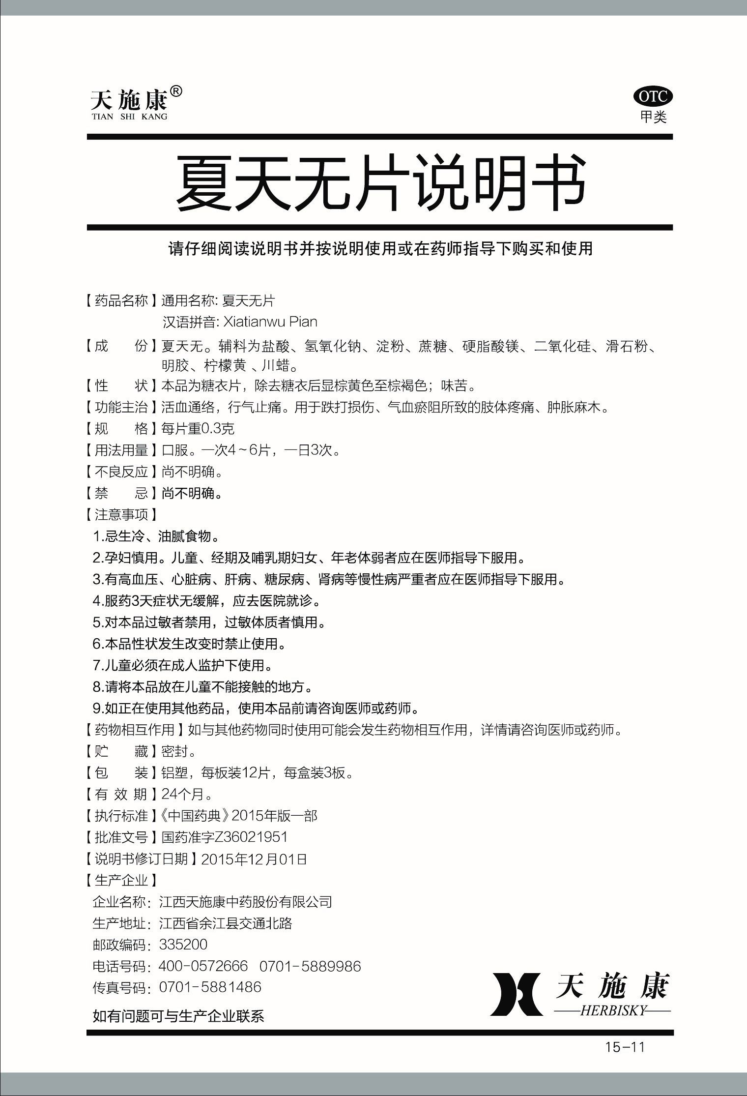 尊龙凯时-人生就是搏中国官方网站