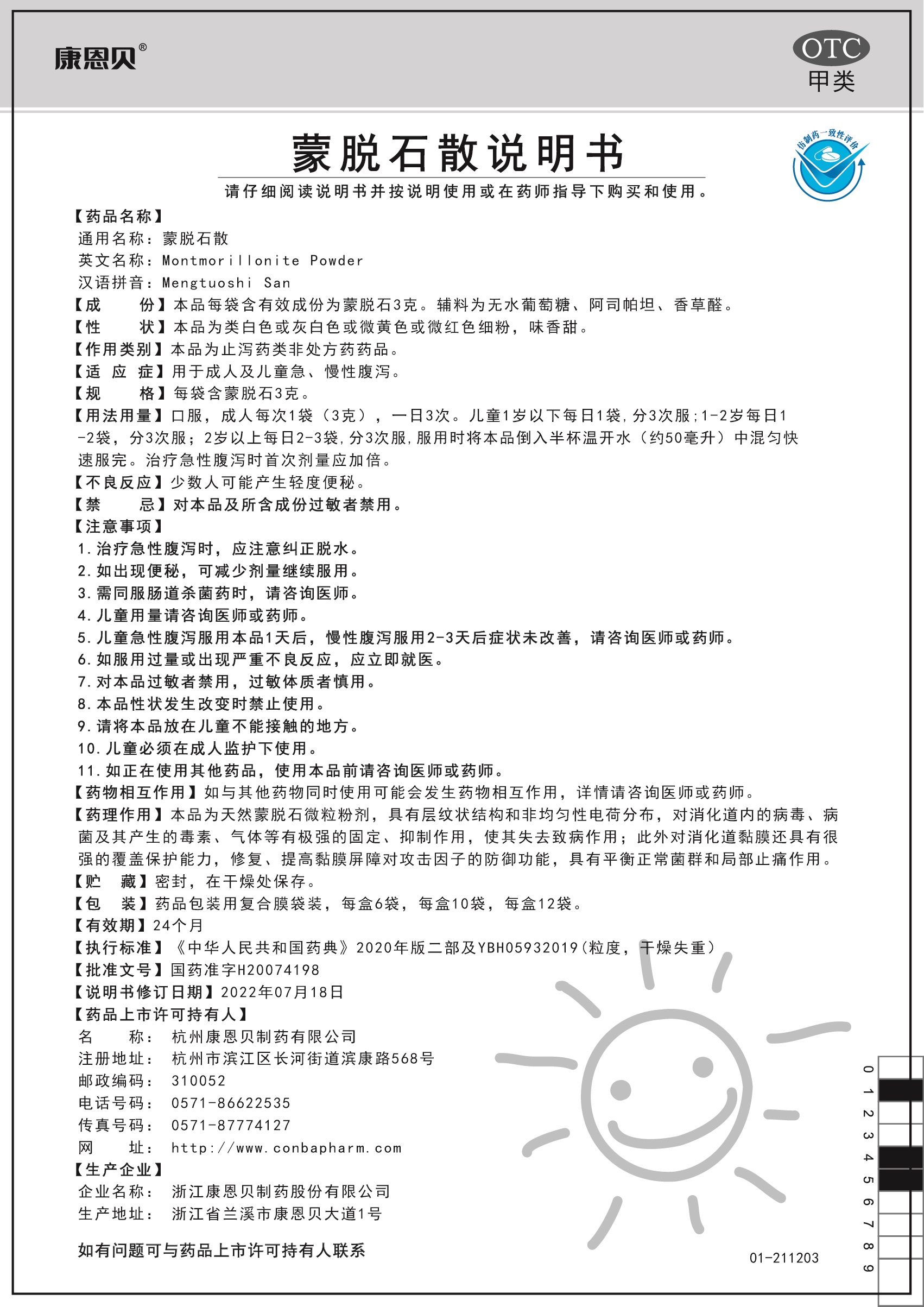 尊龙凯时-人生就是搏中国官方网站