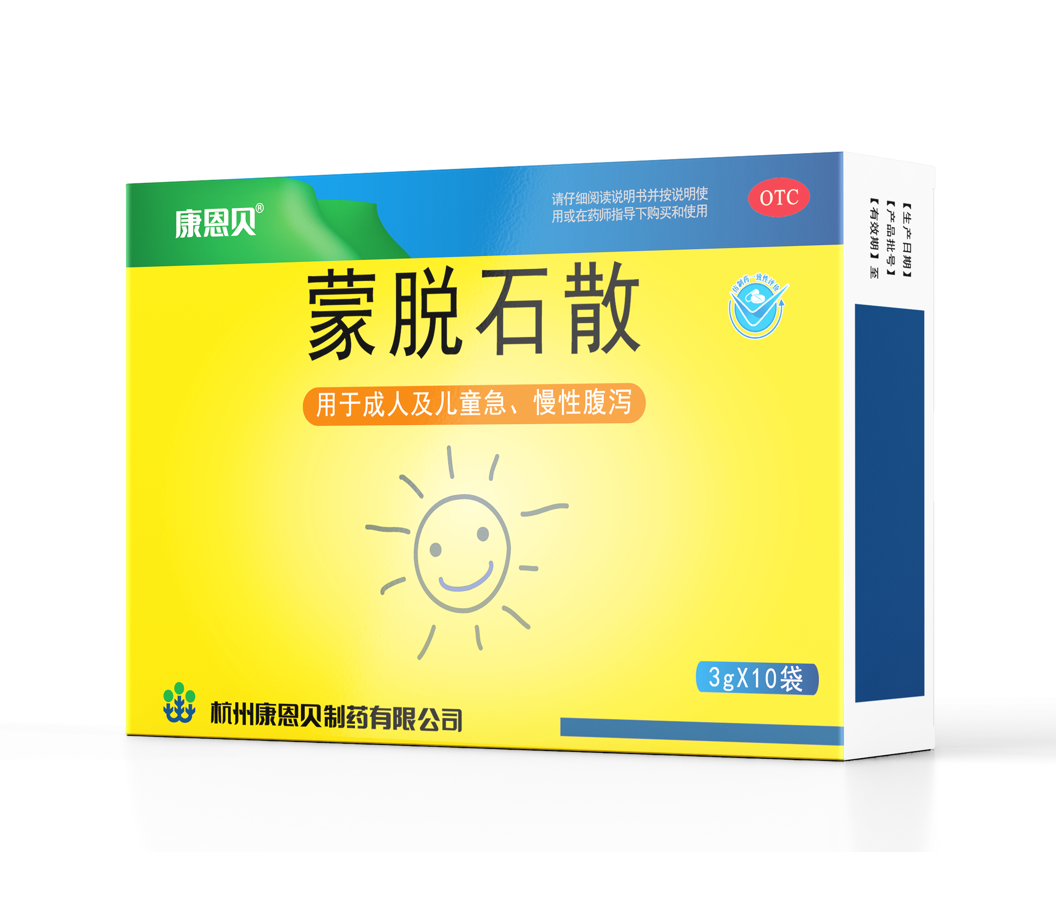 尊龙凯时?蒙脱石散